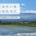 note&Instagram始めました