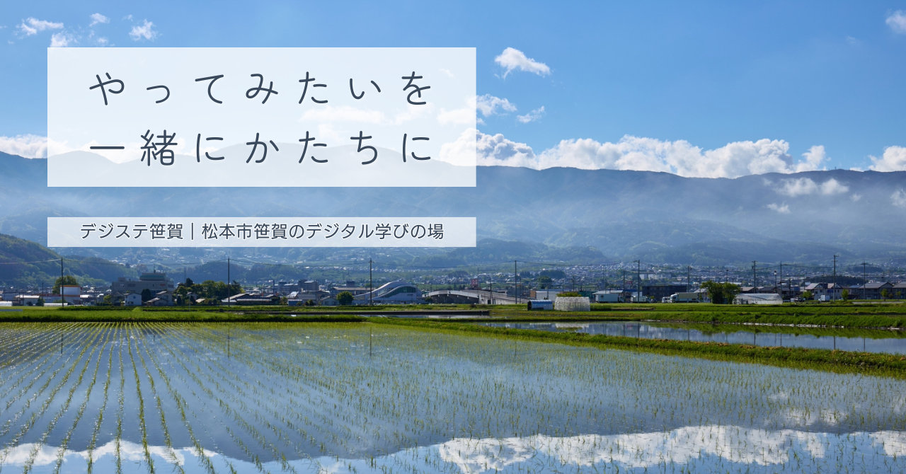 note&Instagram始めました