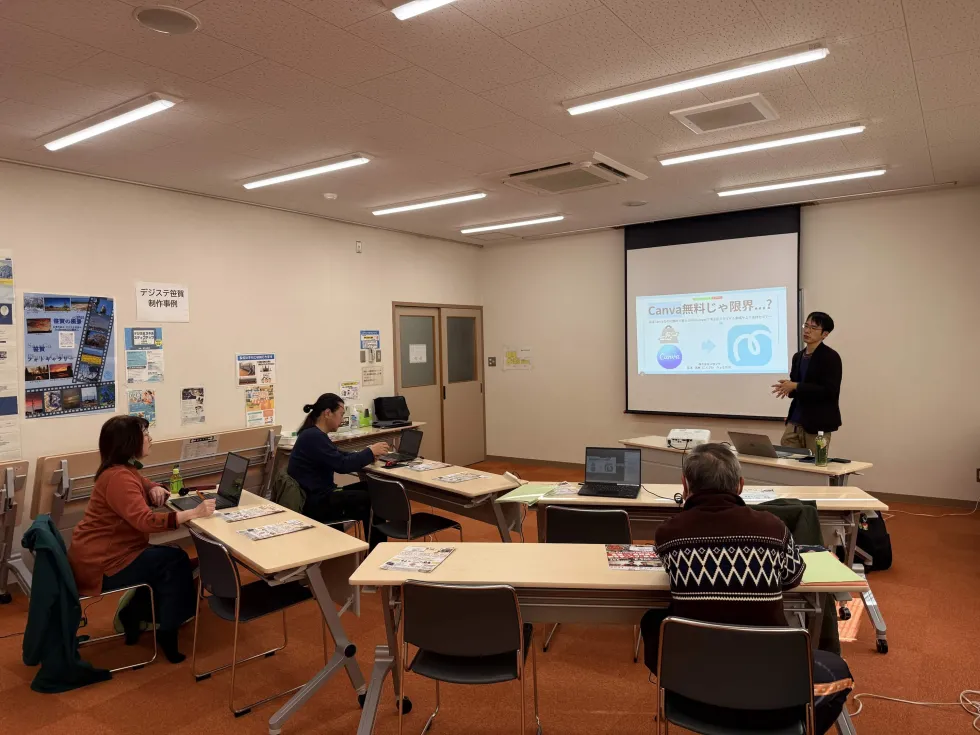 特別セミナーMiriCanvasの様子